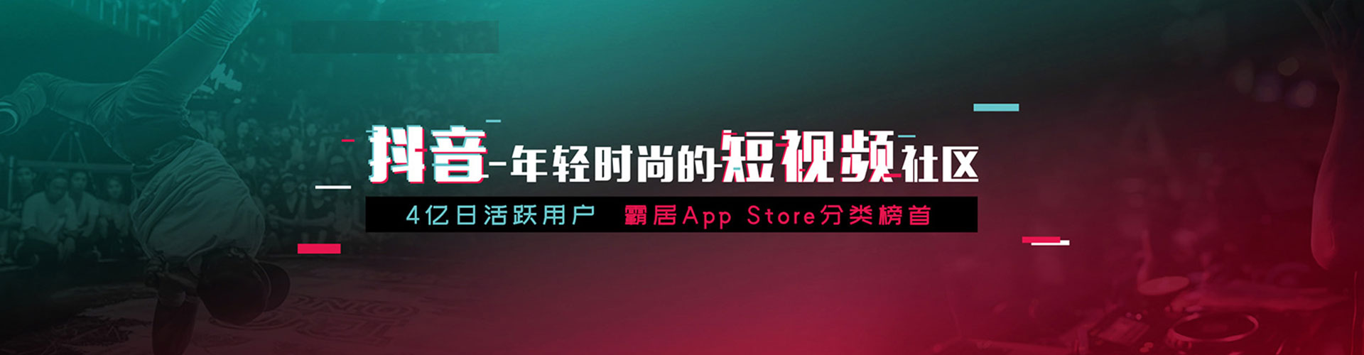 代县推广竞价