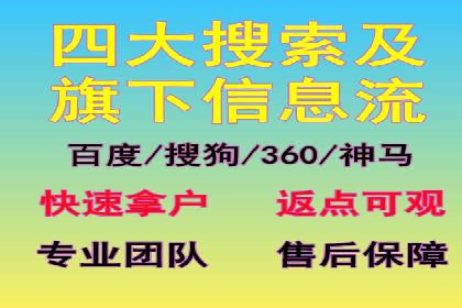 百度竞价广告费用构成与案例分析